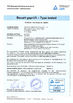 Chine CHANGZHOU NANTAI GAS SPRING CO., LTD. certifications